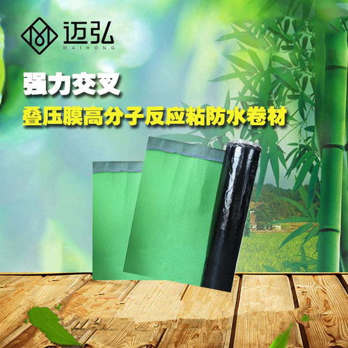 百色市液體卷材價(jià)格解析與建筑防水卷材產(chǎn)品銷售現(xiàn)狀